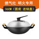 炊大匠雙耳生鑄鐵鍋老式圓底大鐵鍋家用燃氣灶炒菜鍋無(wú)涂層不粘鍋 36cm雙耳圓底鐵鍋+送鍋蓋 1寸