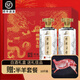 永豐牌濃香型 優(yōu)級 純糧白酒 52度500ml*2瓶 雙支手提禮盒中秋送禮 52度 500mL 2瓶 雙支禮盒熱銷爆款