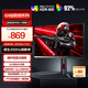 AOC 24.5英寸 FastIPS 原生300Hz超頻310Hz 1ms HDR400 硬件低藍(lán)光 電競顯示器 宙斯盾25G4S 國家補(bǔ)貼
