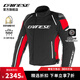 DAINESE/丹尼斯 RACING 3 D-DRY賽車服防風(fēng)防雨四季摩托車騎行服防摔夾克 684/黑-黑-紅 50