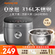 九陽(yáng)電飯煲0涂層316L不銹鋼 家用4-5個(gè)人4L無(wú)涂層不粘鍋5A級米飯多功能微壓鍋燜煮3-4人新品電飯鍋 【健康0涂層 一鍵快煮飯】 4L