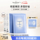Dermaroller德國進口品牌直售院線玻尿酸精華面膜經(jīng)典囤貨修復(fù)高能補水20片 10片/盒*2
