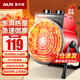 奧克斯（AUX） 暖風(fēng)機工業(yè)取暖器家用節能小鋼炮大功率熱風(fēng)機速熱省電暖器暖風(fēng)器 工業(yè)家用陶瓷款（220V 3000瓦）送轉化頭