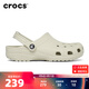crocs男鞋女鞋明星款洞洞鞋透氣耐磨拖鞋防水輕便休閑鞋沙灘鞋10001 骨白色-2Y2 白敬亭同款 41 -42(260mm)