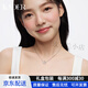 卡蒂羅（KADER）七夕送女朋友禮物幻夢(mèng)星月項(xiàng)鏈女925銀吊墜鎖骨鏈生日結(jié)婚紀(jì)念禮物送女友老婆 冰晶白