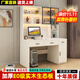青龍神電腦桌臺式書(shū)桌書(shū)架一體桌子家用臥室電腦桌帶收納學(xué)生寫(xiě)字學(xué)習桌 貝母白-實(shí)木生態(tài)板-送貨上門(mén) 長(cháng)100寬60高182cm【兩抽】