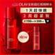 玉蘭油（OLAY）【全新】超紅瓶精萃水150ml抗皺緊致抗衰老爽膚水護(hù)膚品七夕禮物