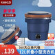 YANGZI揚子集團半全自動(dòng)迷你洗衣機小型洗脫一體 內衣內褲洗衣機學(xué)生宿舍 嬰兒洗襪子機帶脫水租房半自動(dòng) 折疊款12L藍【藍光+CLE深度清潔+低音凈洗】