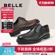 百麗（Belle）通勤商務(wù)鞋男商場同款真皮正裝鞋純色系帶7TN01AM3預(yù)售 啡色 42 (260mm)