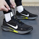 耐克（NIKE）男鞋網(wǎng)面鞋 新款運(yùn)動(dòng)鞋子WINFLO休閑鞋緩震透氣跑步鞋子男 【搶先發(fā)售】008-黑/明黃/曬圖退10 40.5 （內(nèi)長255mm）