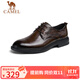 駱駝（CAMEL）德比輕便舒適抓花牛皮商務(wù)正裝男士皮鞋 GE12235360 棕色 41