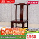 木中央 紅木家具 印尼黑酸枝學(xué)名:闊葉黃檀椅子 全實(shí)木靠背椅 凳子家用明式小官帽椅寶寶換鞋凳 38*33*76cm小官帽椅
