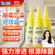 沫檬除霉劑啫喱去霉斑霉菌水槽玻璃馬桶膠條冰箱洗衣機膠圈100ml*3