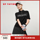 EP雅瑩[城市運(yùn)動(dòng)風(fēng)]簡(jiǎn)約拉鏈立領(lǐng)休閑提花針織衫 2025夏季新款9523A 黑色 L
