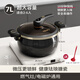 雙立人（ZWILLING）高端琺瑯搪瓷微壓湯鍋家用無(wú)涂層燉煮鍋不粘雙耳鍋燃氣電磁爐通用 曜石黑 2-6人用【微壓快燉 7L大容量】 26cm