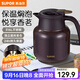 蘇泊爾（SUPOR）保溫壺316不銹鋼泡茶壺家用熱水瓶大容量燜茶壺保溫水壺悶暖水壺 砂金紅【茶倉需單獨購買(mǎi)】 1L