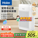海爾（Haier）空氣凈化器除甲醛除霧霾除煙味母嬰家用除灰塵殺菌KJ200F-M900A