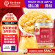 同仁堂品牌 北京同仁堂皂角米160克貴州原產(chǎn)雙莢滋補養生粥糖水材料