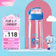 膳魔師（THERMOS）水杯男女吸管杯便攜bilibili聯(lián)名系列塑料吸管杯 TCSF 2333-藍色