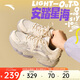 安踏星海 2.0丨復(fù)古潮流老爹鞋厚底舒適休閑鞋女百搭情侶運(yùn)動(dòng)鞋子女