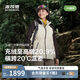波司登25年疊變機能沖鋒衣鵝絨服女短款三合一防護外套B250331302