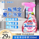 花王（KAO）浴室清洗劑350ml 多功能浴室清潔劑瓷磚清潔劑玻璃水垢清潔劑噴霧