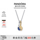 潘多拉（PANDORA）日月相伴項鏈套裝多色太陽(yáng)月光吊墜時(shí)尚女生日禮物送女友