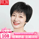 恒發(fā) 假發(fā)女 自然全頭套假發(fā)女士全真發(fā)短直發(fā)紋理媽媽短發(fā)中老年發(fā)套 真發(fā)混絲 自然黑 短發(fā) 15cm 均碼