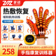 掌銘手指康復訓練器中風(fēng)偏癱手部按摩康復器材電動(dòng)手套腦梗五指抓握彎 右手熱敷款主機+康復手套+熱敷功能 中碼L（身高163-173）