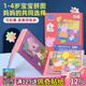 小豬佩奇拼圖兒童早教益智類(lèi)玩具幼兒磁力拼圖2-3歲磁吸七夕情人節禮物 4階-美好時(shí)光(20/25/30片)