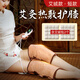 迪普爾膝蓋按摩儀電加熱護膝熱敷膝關(guān)節疼痛護膝保暖老寒腿發(fā)熱理療標準