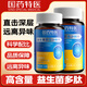 西知堂國藥特醫益生菌多肽沙棘片120片口臭口氣重嘴巴臭丁香口氣清新