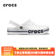 CROCS卡駱馳洞洞鞋男鞋女鞋2025夏季新款透氣鞋子女拖鞋沙灘鞋涼鞋涼拖 藍(lán)白/熱推款 41 -42(260mm)