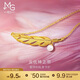 周生生黃金足金愛(ài)情密語(yǔ)丘比特之羽項鏈 93592N 定價(jià) 43厘米