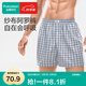 全棉時代2025春男士紗布內(nèi)褲透氣簡約平角阿羅褲 深淺藍小方格 1條 L 175