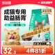 凱銳思天然貓糧成貓糧魚肉藍(lán)貓全價貓糧 【腸胃健康】 經(jīng)典款魚肉味-4斤