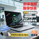 華為展機MateBookXPro高顏值高配筆記本電腦學(xué)生手提輕薄本商務(wù)本游戲 高性能酷睿處理器 中國大陸 1.3K觸摸屏 I5高配 8G 512G固態(tài)