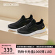 斯凱奇（Skechers）七夕禮物男鞋夏季透氣休閑鞋輕便軟底運(yùn)動(dòng)鞋跑步鞋健步鞋210281