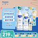 妙思樂（Mustela）新生兒禮盒嬰兒洗沐二合一500ml+身體乳300ml+按摩油100ml