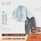 戴維貝拉兒童長(cháng)褲套裝男童中國風(fēng)兩件套男寶寶漢服春裝