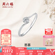 周六福（ZLF）七夕禮物  鉑金鉆石戒指求婚鉆戒經(jīng)典雪花鑲嵌六爪結婚訂婚戒指 10分 9號