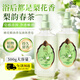 蜂花香皂精油香氛液體皂（梨韻春茶）500g清香易沖洗沐浴肥皂