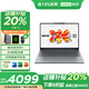 聯(lián)想小新Pro16GT/悅Max全新筆記本電腦補貼20%AI元啟高性能銳龍R7高色域屏輕薄辦公游戲設計大學(xué)生手提 標配R7-8745HS 16G 512G 小新16 可選2.5K超清 120Hz高刷 