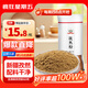 吉得利孜然粉60g 親膚玻璃烤瓷瓶  牛排燒烤烤肉烤串撒料蘸料調料