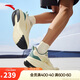 安踏云感C37【張博恒同款】軟底回彈跑步鞋透氣緩震運(yùn)動(dòng)鞋慢跑男鞋