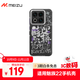 魅族（MEIZU）PANDAER 靈龍 妙磁抗菌抗摔手機殼 適用于魅族 22 時(shí)來(lái)運轉 IML印刷 全包結構 獨立按鍵 防摔 磁吸