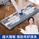 寶家潔平板拖把35cm桿長(cháng)126cm配1片布XE06夾布除塵拖把
