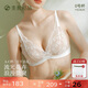 素肌良品【月下曇花】小胸聚攏內(nèi)衣女法式超薄性感蕾絲內(nèi)衣薄款透氣文胸罩