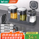 雙槍（Suncha）自動(dòng)開蓋調(diào)料盒調(diào)味罐套裝家用廚房鹽罐瓶玻璃收納盒3件套帶托底