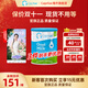 Caprilac佳倍營(yíng)澳洲進(jìn)口高鈣成人學(xué)生中老年全脂無(wú)蔗糖羊奶粉800g罐 800g/罐